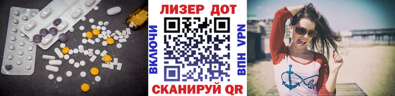 LSD-25 экстази ecstasy  наркотики  Тутаев 