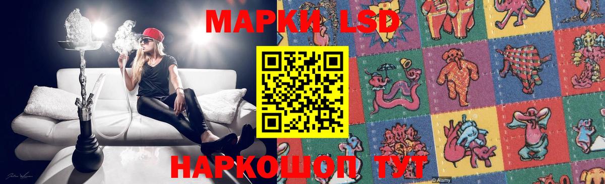 Лсд 25 экстази кислота Тутаев