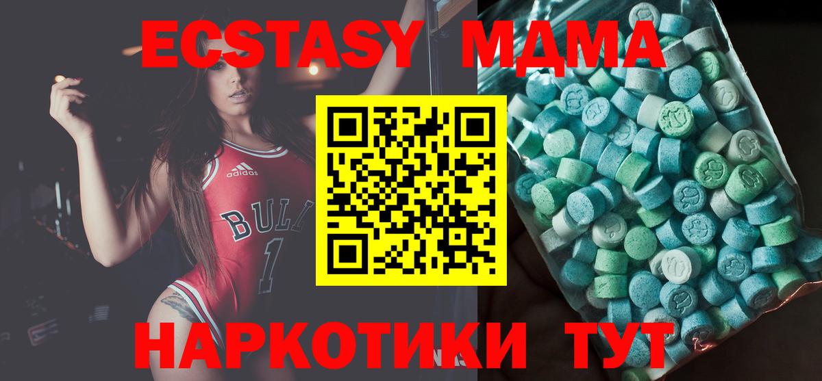MDMA Molly  МДМА VHQ  Вход с VPN  Тутаев 