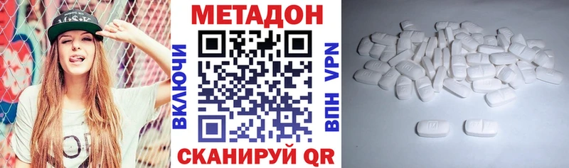 площадка официальный сайт  Тутаев  Метадон мёд  хочу  