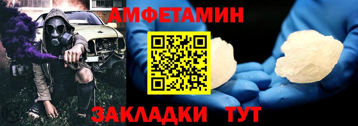 Метамфетамин витя  Вход с VPN  Тутаев 