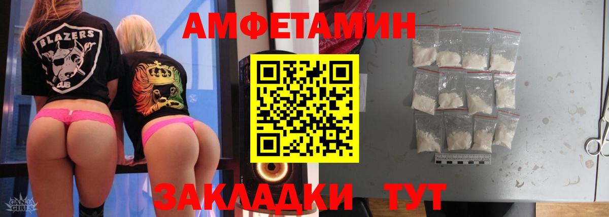 Метамфетамин кристалл Тутаев