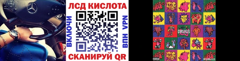 MEGA как войти  Тутаев  Марки 25I-NBOMe 1500мкг  купить закладку 