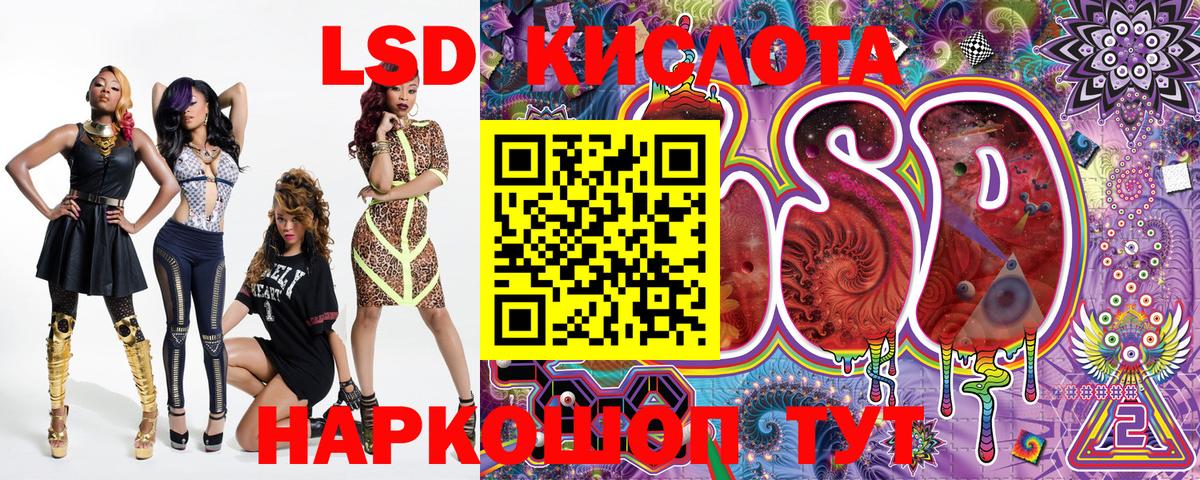 Марки 25I-NBOMe 1500мкг  Марки N-bome  Марки 25I-NBOMe 1500мкг  Тутаев  Вход с VPN 
