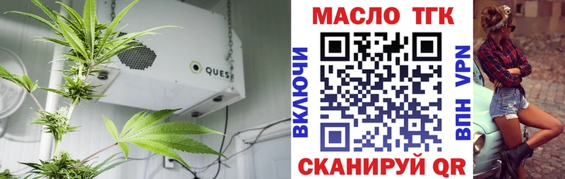 цена наркотик  Тутаев  ТГК концентрат 