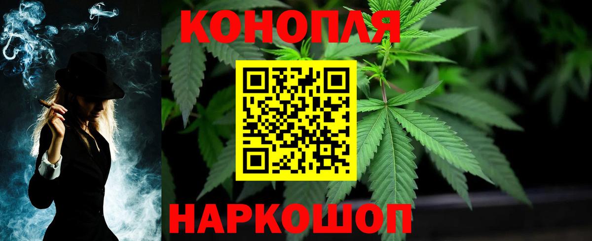 МАРИХУАНА VHQ  Вход с VPN  Канабис OG Kush  Тутаев 